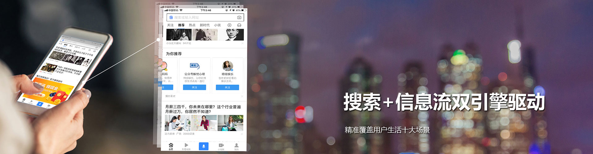 宝丰竞价排名