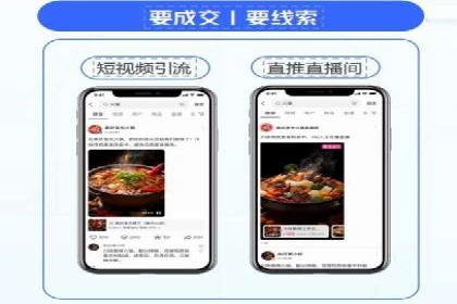 移动端信息流平台运营策略探讨