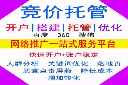 百度搜索推广的关键词选择与优化案例
