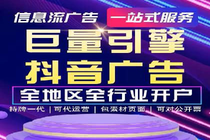 SEM优化托管助力企业增长案例